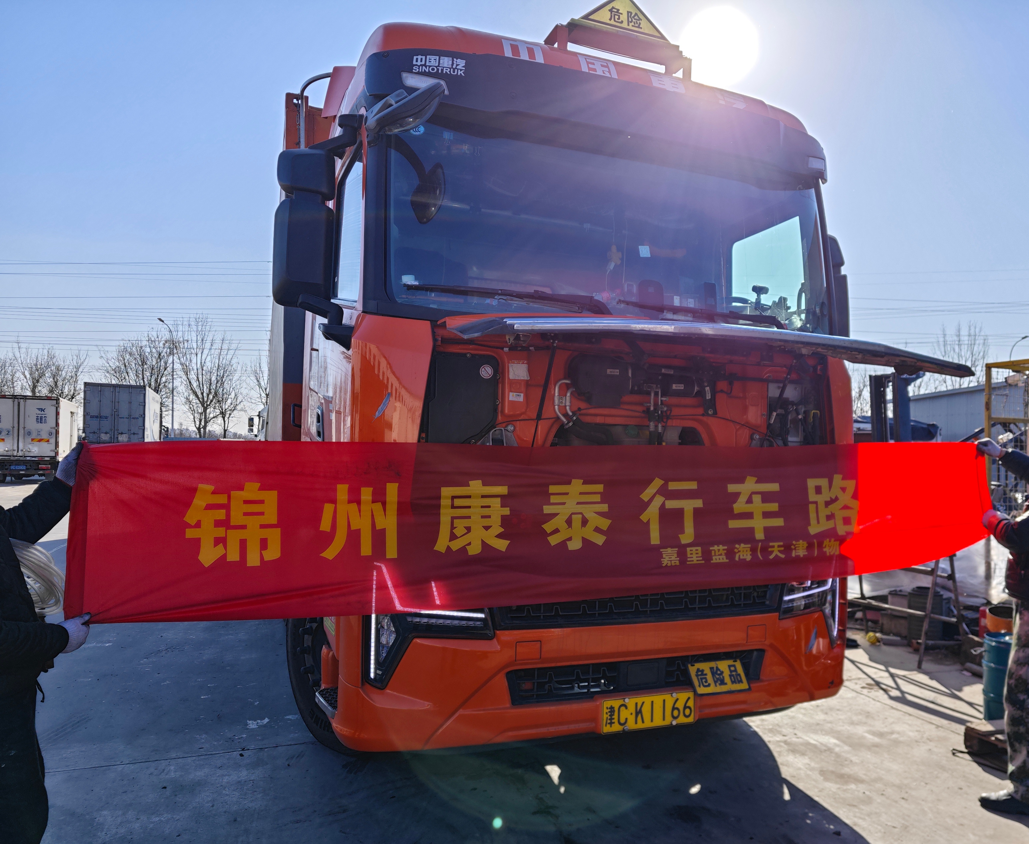 津C K1166 表观照-带条幅.jpg